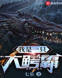 我是一只鳄鱼英文