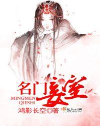 小妾的淡定人生