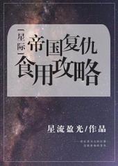 帝国时代2复仇的人生怎么过关