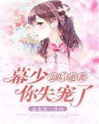 影后则慕好看吗