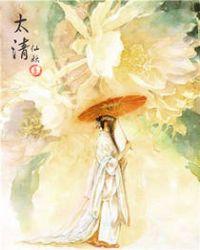 青岛太清索道多少钱