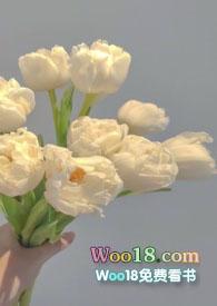 路遥知马荔作者AD钙奶没有C