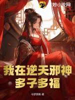 在逆天邪神修炼