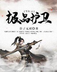 空间之重生极品仙医