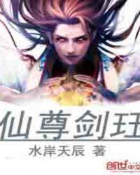 剑下留鱼