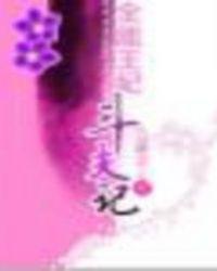 全能王妃上线了