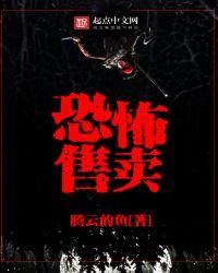 恐怖商店 the shop of horrors