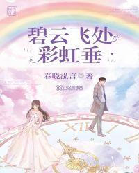 彩云碧云