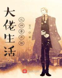 大佬从刷成就开始123