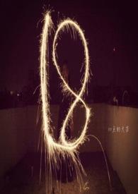 你迷人是什么意思