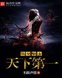 女朋友天下第一甜