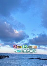 睡服那个作精 po