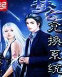 梦幻西游在哪兑换礼包