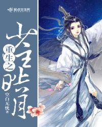 少主重生归来漫画