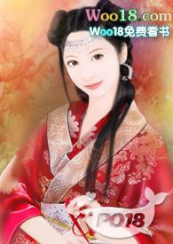 香软玉滑(林芍药)免费