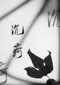 沉疴下猛药 非常出重典