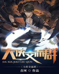 大侠后期网站怎么样