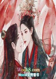 皇妹养成守则在线阅读