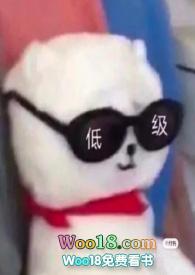 关于我和魔女的备忘录动漫之家