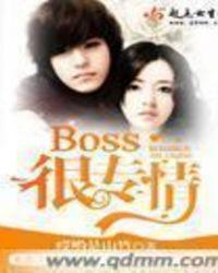 boss直聘