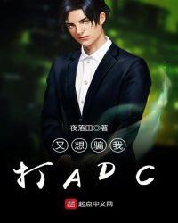 又想骗我谈恋爱完结破解版