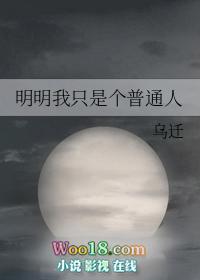 我明明是个反派【快穿】 ...