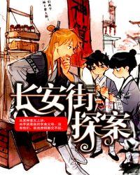 唐人街探案三免费观看