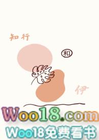 知行是什么意思含义