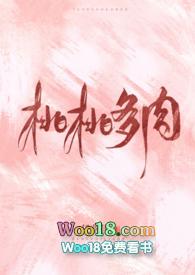 桃桃多肉1V1校园H时拓