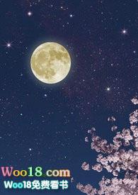 快穿攻陷白月光 ( 轻云漫雾 )