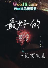 最好的降压药排名第一名是什么