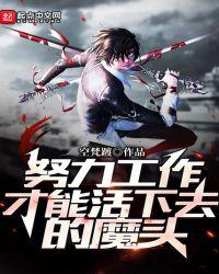 努力工作的人最美的说说