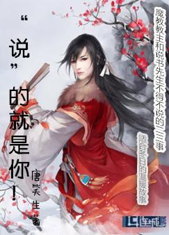 说的就是你表情包动态gif表情图片