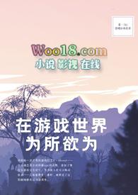 在游戏世界对npc