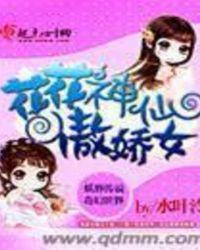 花花看花花 怎么神仙回复