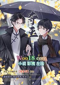 民国之夺玉 免费阅读 笔趣