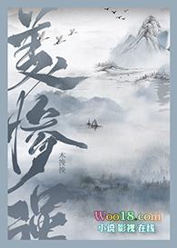 美强惨拿自己当替身gl