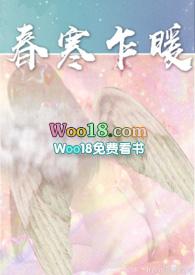 春寒乍暖最难将息