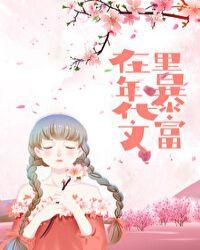 我在年代文里当咸鱼