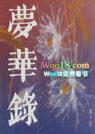 梦华录取景地点有哪些