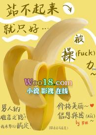 操到起不来床需要多久视频