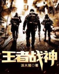 王者战神礼包兑换码