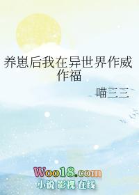 养在崽崽后本宫躺赢了