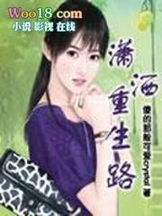 重生之潇洒养包子