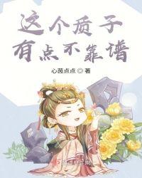 这个质子有点皮攻略