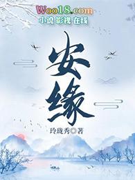 安缘龟和台缘龟的区别