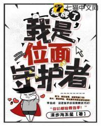 摊牌了我签到成为首富