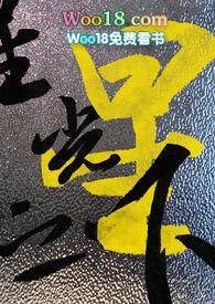 星光之下顾宁辰短剧免费观看