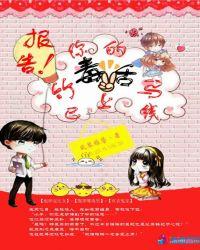 你的青梅重生了