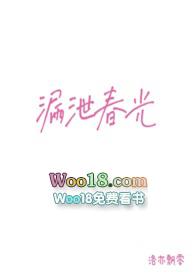 漏泄春光约君粤海是什么生肖